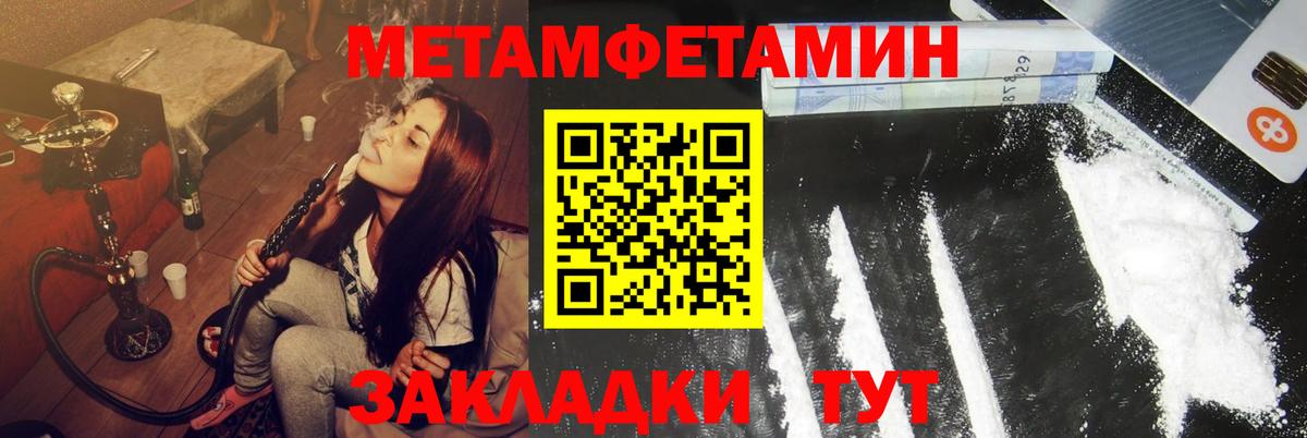 АМФ  АМФЕТАМИН  Вход с VPN  Морозовск  мега ТОР  АМФ VHQ 