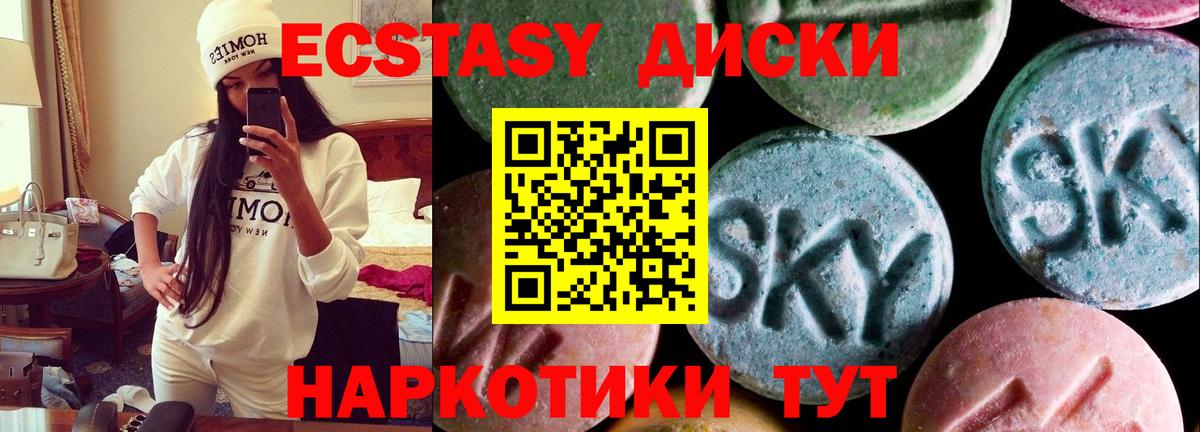 Морозовск  Ecstasy Punisher  ссылка на мегу   Вход с VPN 