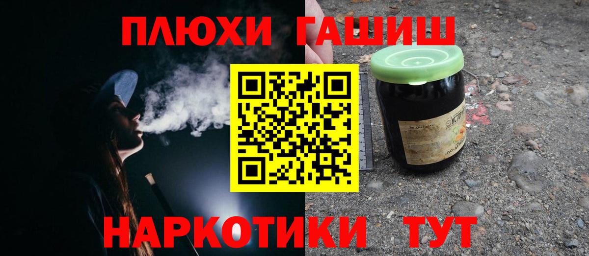 что такое наркотик  ГАШ  Вход с VPN  ГАШИШ хэш  ГАШ индика сатива  Морозовск 