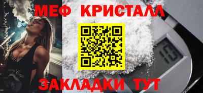 метамфетамин Будённовск