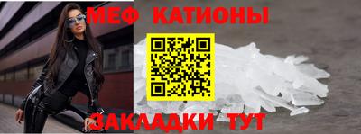 MESCALINE Бугуруслан
