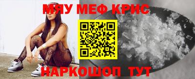 метамфетамин Будённовск