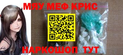 метамфетамин Будённовск