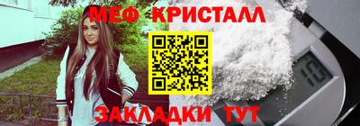 MESCALINE Бугуруслан