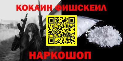 метамфетамин Будённовск