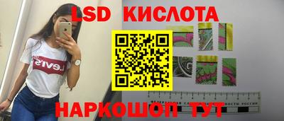 метамфетамин Будённовск