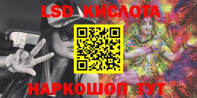MESCALINE Бугуруслан