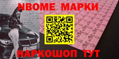 метамфетамин Будённовск