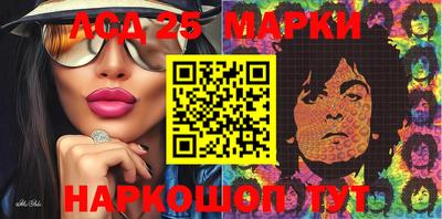 MESCALINE Бугуруслан