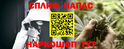 метамфетамин Будённовск