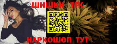 метамфетамин Будённовск