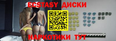 MESCALINE Бугуруслан