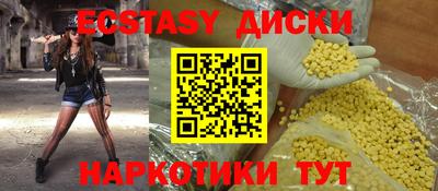 MESCALINE Бугуруслан