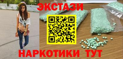 MESCALINE Бугуруслан