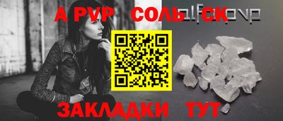 гидропоника Бузулук