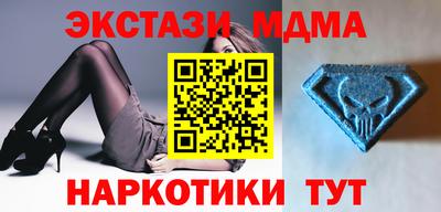 MESCALINE Бугуруслан