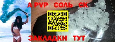 гидропоника Бузулук