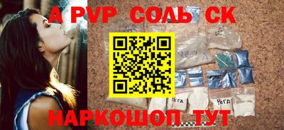 гидропоника Бузулук