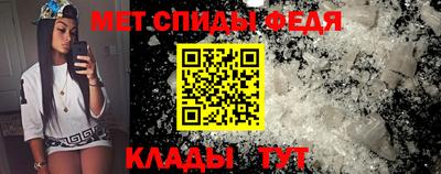 метамфетамин Будённовск
