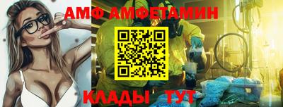 метамфетамин Будённовск