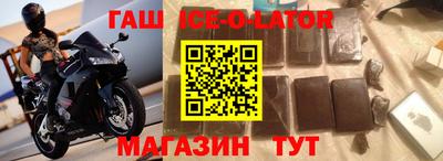 метамфетамин Будённовск
