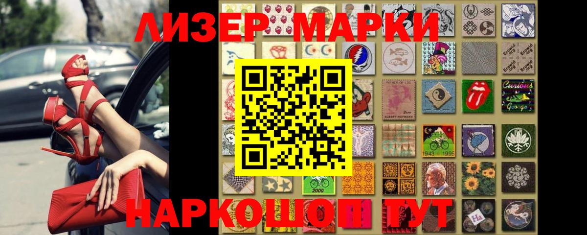 LSD-25 экстази ecstasy Морозовск