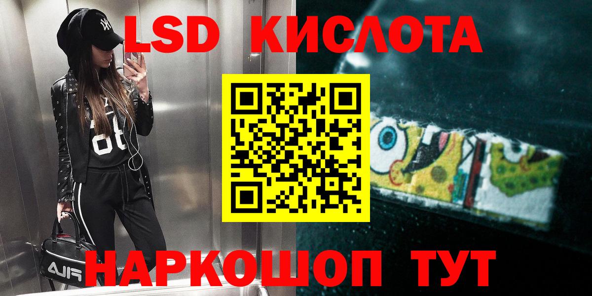 Морозовск  LSD-25 экстази ecstasy  Лсд 25 экстази ecstasy  Вход с VPN 