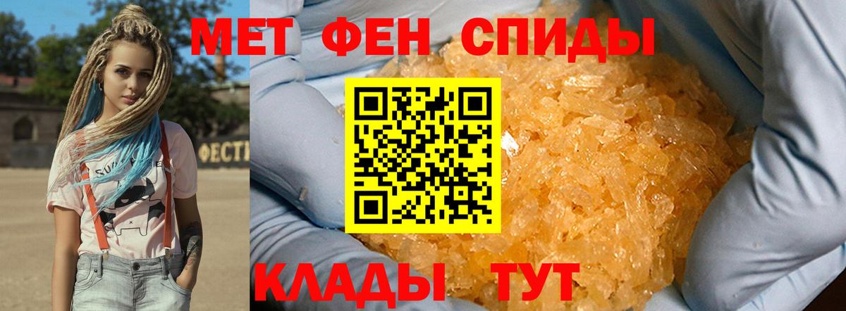 Метамфетамин Декстрометамфетамин 99.9% Морозовск