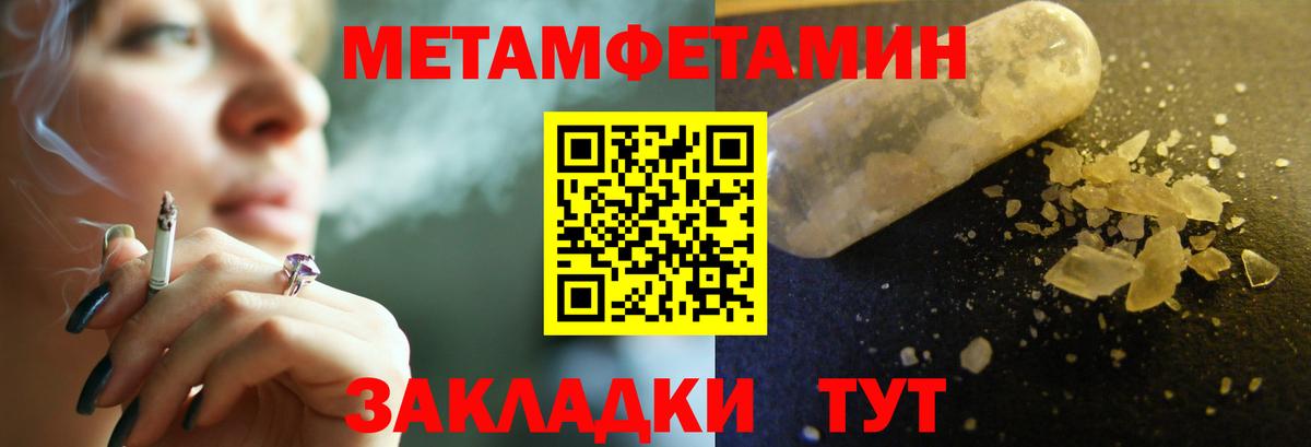 Морозовск  Метамфетамин Декстрометамфетамин 99.9%  Вход с VPN 