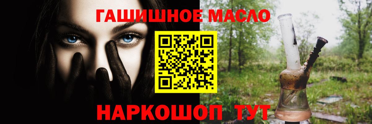 ТГК Wax Морозовск