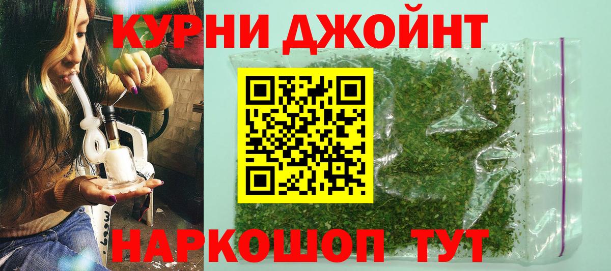 Шишки марихуана SATIVA & INDICA Морозовск